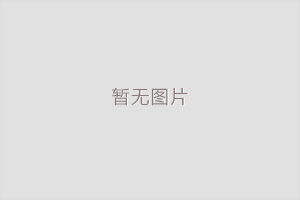 海南逸盛PTA二期項(xiàng)目順利交貨